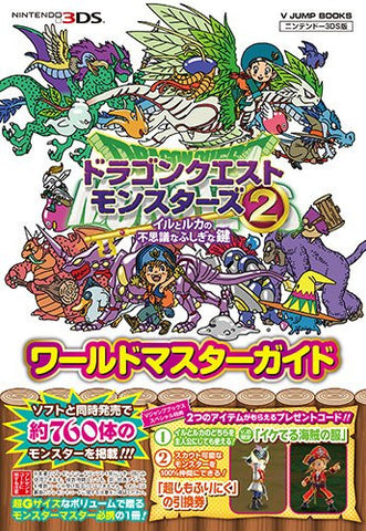 Dragon Quest Monsters 2: Iru To Luca No Fushigina Kagi World Master Guide