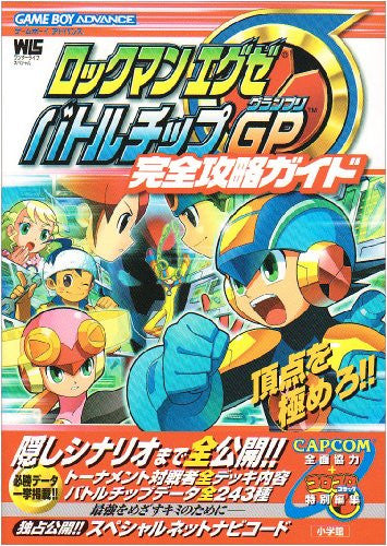 Mega Man Battle Chip Challenge Strategy Guide Book / Gba