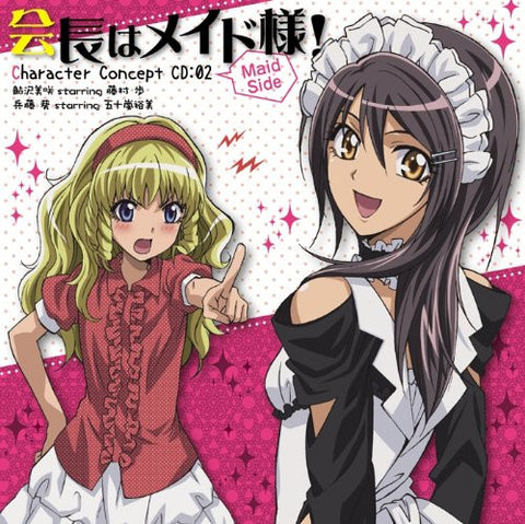 Kaicho ha Maid Sama! Character Concept CD:02 -Maid Side-