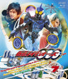 Kamen Rider Ooo Vol.7