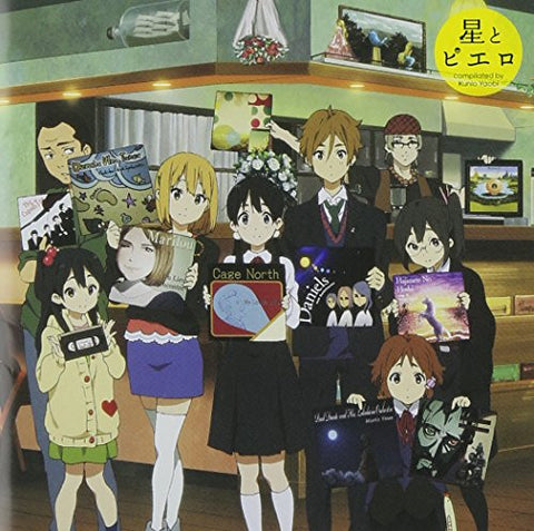 Tamako Market & Tamako Love Story Insert Song Compilation CD Hoshi to Pierrot compilated by Kunio Yaobi