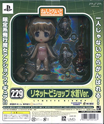 Strike Witches - Lynette Bishop - Nendoroid #229 - Swimsuit ver.