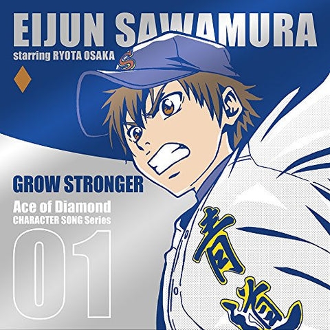 Ace of Diamond CHARACTER SONG Series 01 GROW STRONGER / EIJUN SAWAMURA starring RYOTA OSAKA