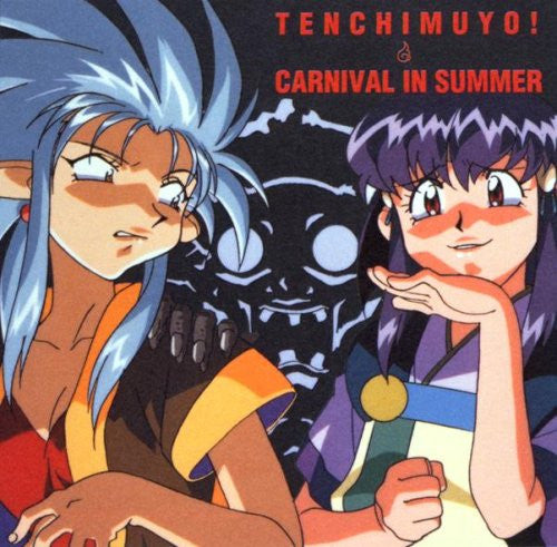 Tenchi Muyo! Carnival in Summer - Solaris Japan