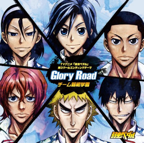 Glory Road / Team Hakone Academy