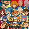 Inazuma Eleven Song Collection ~Choujigen Theme Song Collection! 2~