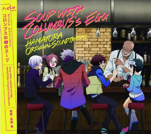 HAMATORA Original Soundtracks "Soup With Columbus's Egg" [Limited Edition]