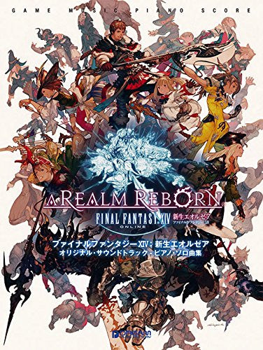 Final Fantasy Xiv: A Realm Reborn Soundtrack Piano Solo Score