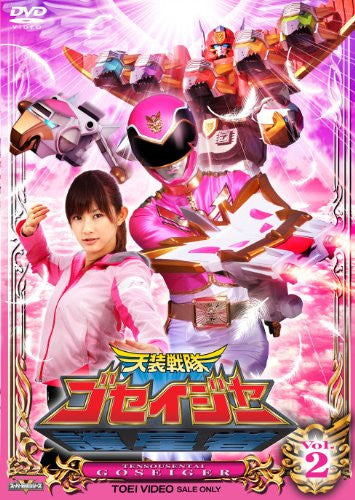 Tensou Sentai Goseiger Vol.2