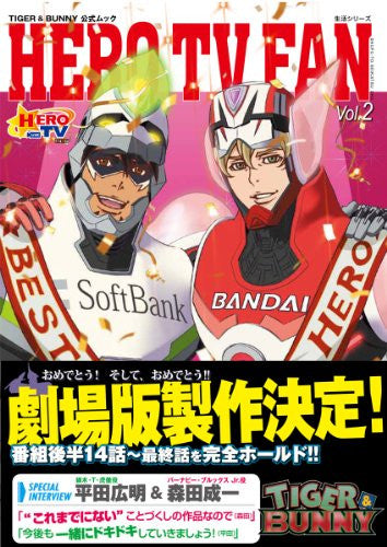 Tiger & Bunny Official Magazine Book Hero Tv Fan Vol.2