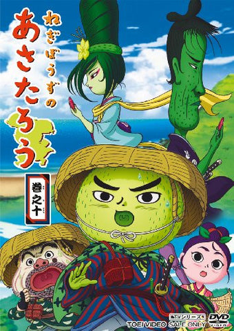 Negibozu No Asataro Vol.10