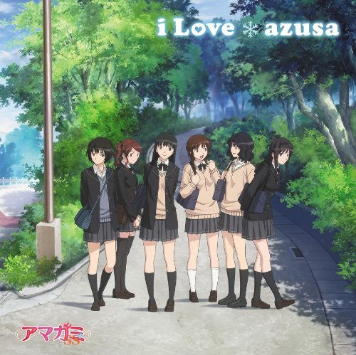 i Love / azusa