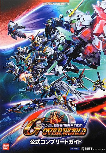 Sd Gundam G Generation Overworld Official Complete Guide