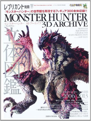 Monster Hunter 3 D Archive