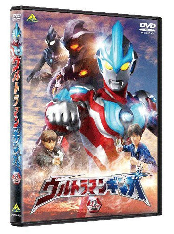 Ultraman Ginga 2