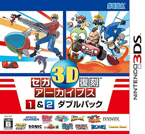 Sega 3D Fukkoku Archives 1&2 Double Pack