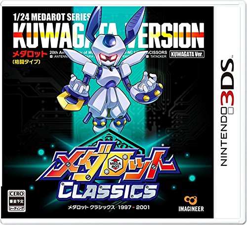 Medarot Classics - Kuwagata Ver.