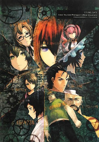 Steins;Gate Senkei Kousoku No Fenoguramu Koushikishiryou Shuu Guide Book