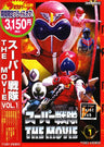 Super Sentai The Movie Vol.1 [Limited Pressing]