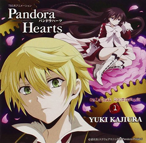Pandora Hearts ORIGINAL SOUNDTRACK 1