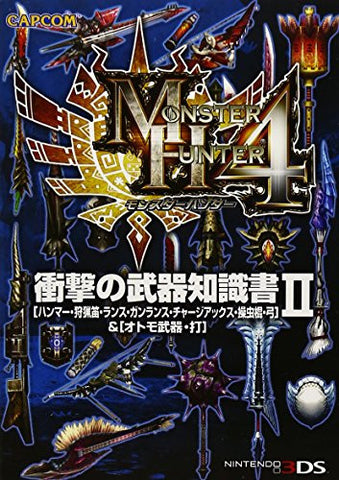 Monster Hunter 4 Ompact Weapon Encyclopedia Art Book #2 / 3 Ds