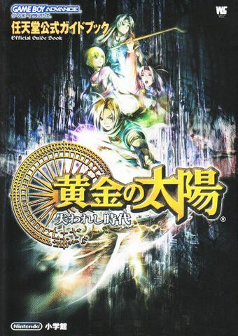 Golden Sun: The Lost Age Strategy Guide Book / Gba