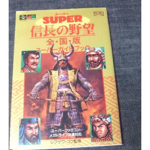 Nobunaga's Ambition   All Countries And Version Super Guide Book / Snes Sega Genesis