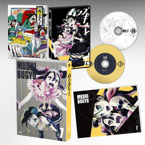 Mushibugyo Vol.7 [DVD+CD]