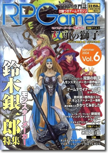 Role Playing Gamers (Vol.6 (2004 Summer)) Japanese Table Talk Rpg Magazine