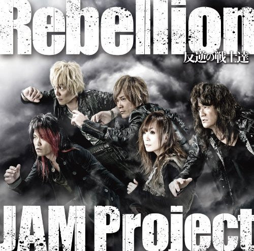 Rebellion ~Hangyaku no Senshitachi~ / JAM Project