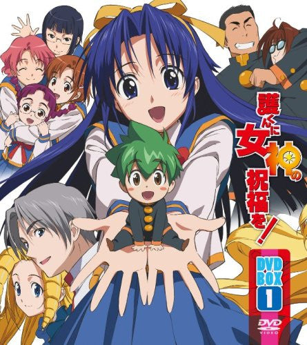 Mamoru-kun Ni Megami No Shukufuku Wo DVD Box 1 [Limited Edition]