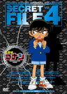 Detective Conan Secret File Vol.4