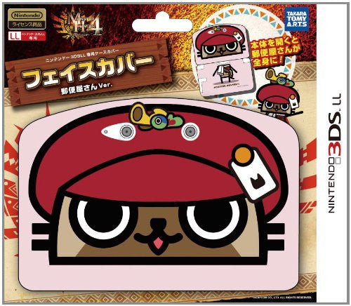 Monster Hunter 4 Face Cover for 3DS LL (Postman Version)