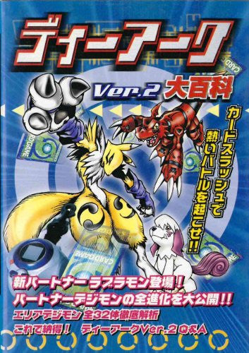 Digimon D Arc Ver.2 Encyclopedia Book