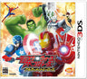 Disk Wars: Avengers Ultimate Heroes