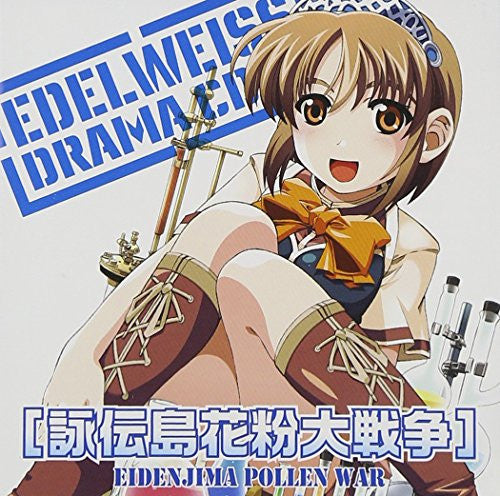 Edelweiss Drama CD "EIDENJIMA POLLEN WAR"