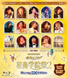 Live Video Neo Romance Festa Kiniro No Corda Seiso Gakuen Sai 2 Blu-ray DX Edition