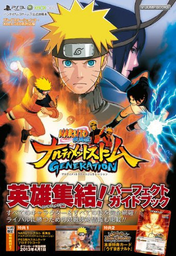 Naruto Shippuden: Ultimate Ninja Storm Generation Official Capture Guide Book