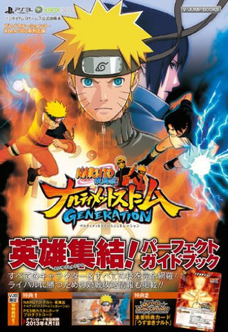 Naruto Shippuden: Ultimate Ninja Storm Generation Official Capture Guide Book
