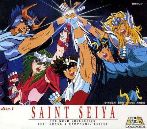 Saint Seiya THE GOLD COLLECTION BEST SONGS and SYMPHONIC SUITES
