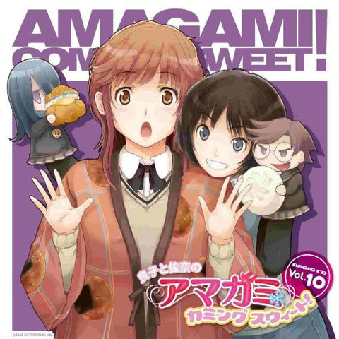 Ryoko to Kana no Amagami Coming Sweet! Vol.10