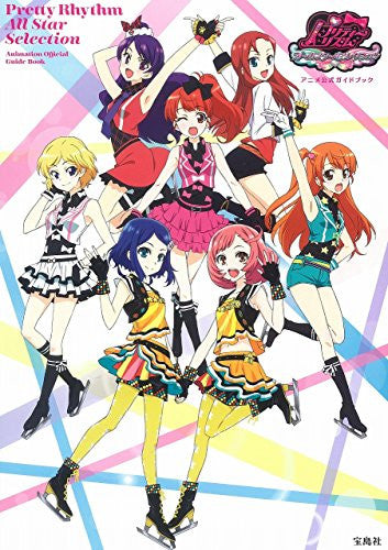 Pretty Rhythm All Star Selection Animation Official Guide Book