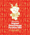 Original Entertainment Paradise - Orepara 2011 - Jo Sho Kei Ko - Live Blu-ray