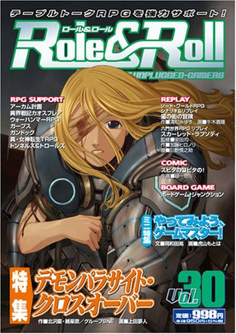 Role&Roll Vol.30 For Unplugged Gamers Japanese Tabletop Role Playing Magazine