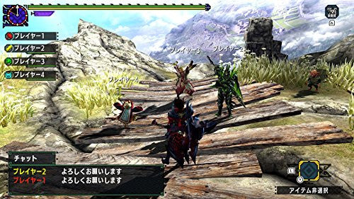 Monster Hunter XX - Nintendo Switch Ver. - Solaris Japan