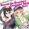 Beyond the Boundary Character Song Vol. 1 Mirai & Mitsuki