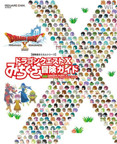 Dragon Quest X Michikusa Adventure Guide