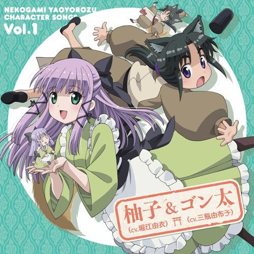 TV Anime "Nekogami Yaoyorozu" Character Song Vol.1