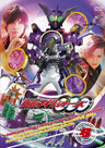 Kamen Rider Ooo Vol.8
