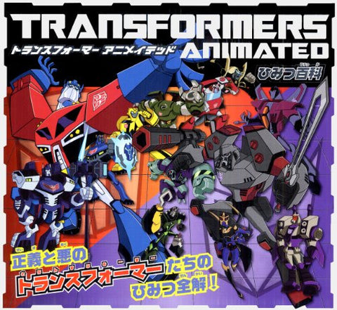 Transformers Animated Secret Encyclopedia Art Book